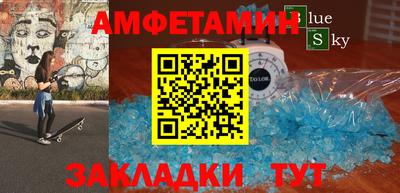 спиды Изобильный