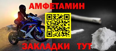 альфа пвп Ипатово