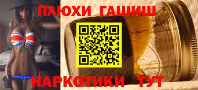 альфа пвп Ипатово