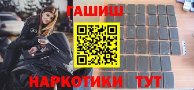 альфа пвп Ипатово