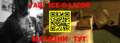 герыч Ирбит