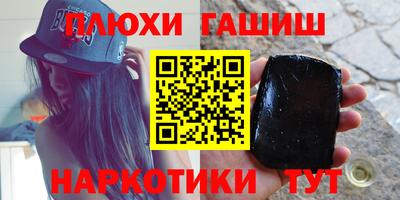 альфа пвп Ипатово