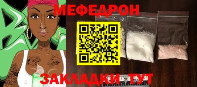 альфа пвп Ипатово