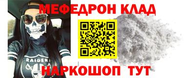 герыч Ирбит