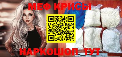 альфа пвп Ипатово