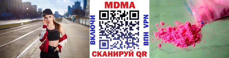 МДМА Molly Нижневартовск