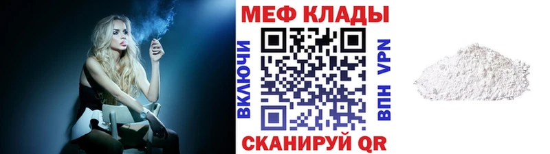 Меф VHQ  KRAKEN как войти  Нижневартовск  это состав  закладки 