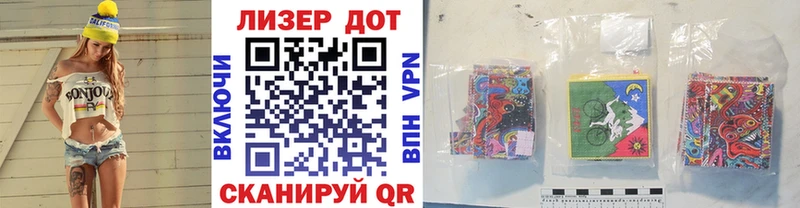 Марки 25I-NBOMe 1,8мг  Нижневартовск 