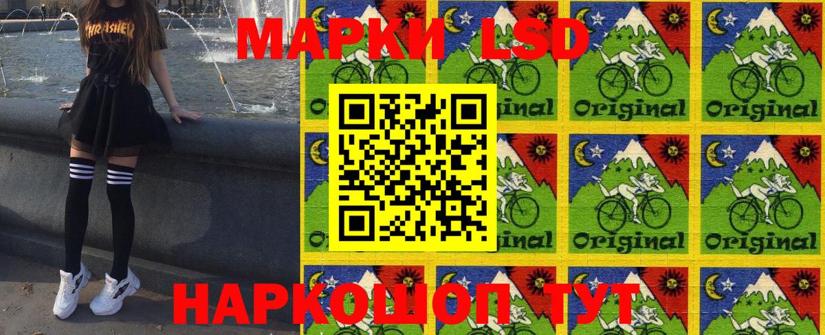 как найти наркотики  Наркотические марки 1,5мг  Вход с VPN  Нижневартовск 