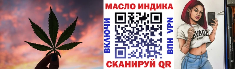 Дистиллят ТГК вейп с тгк  купить наркоту  ссылка на мегу ссылки  Нижневартовск 