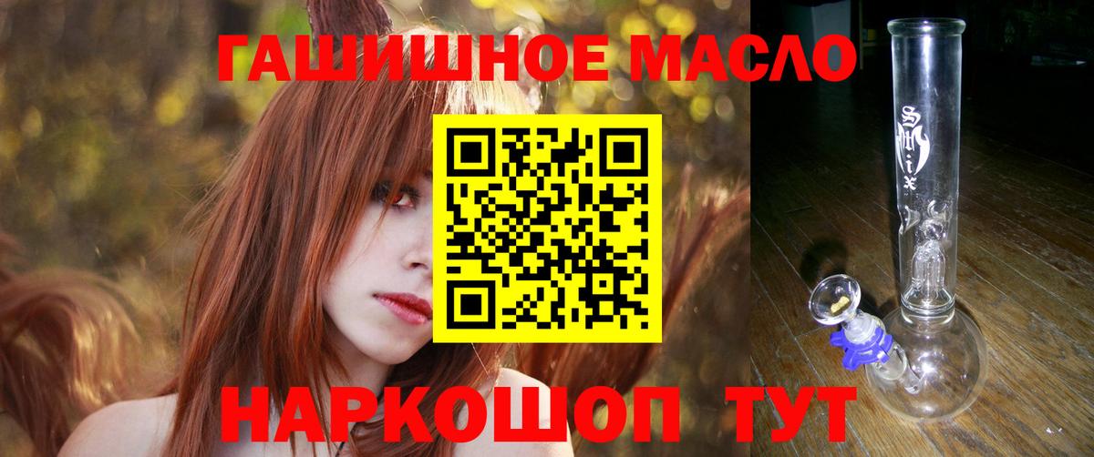 Дистиллят ТГК Wax  ТГК Wax  Нижневартовск  Вход с VPN 