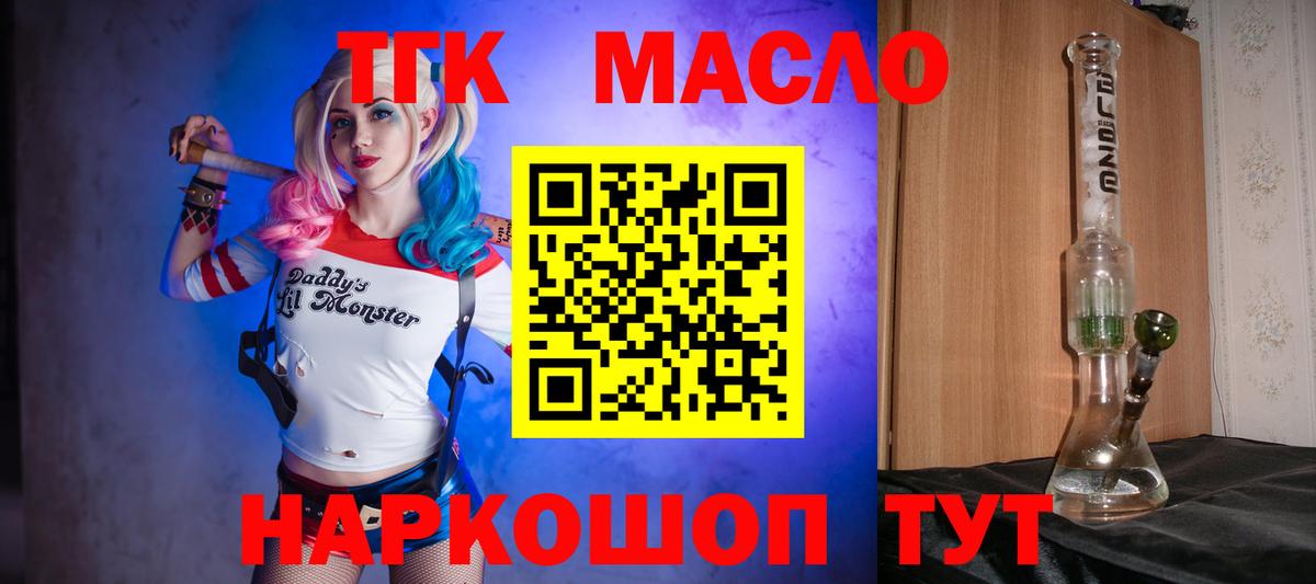 Дистиллят ТГК Wax Нижневартовск