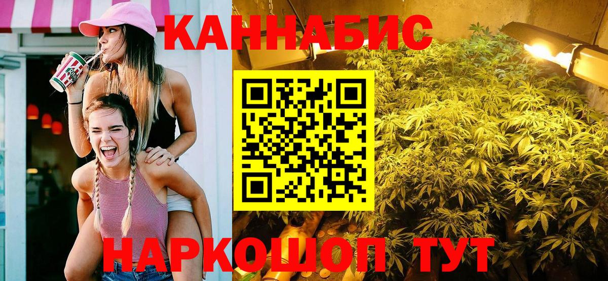 ГАШИШ  Нижневартовск  Гашиш  Канабис  Cocaine  Метадон  Меф   НБОМе  A PVP СК   Вход с VPN 