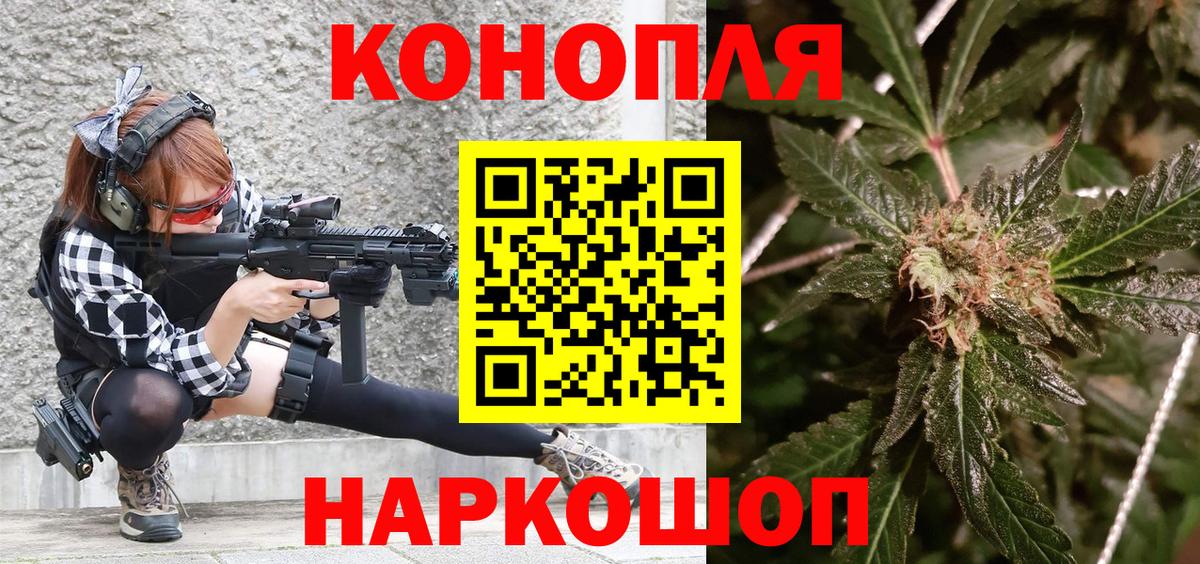 Каннабис MAZAR Нижневартовск