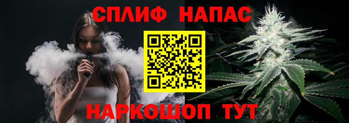 Марихуана сатива  Каннабис AK-47  Нижневартовск  МАРИХУАНА марихуана  Вход с VPN 